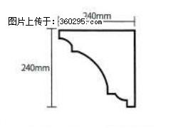 产品分解图型 - 檐口线，型号：SX311-YK-6，规格：240x240mm(6) - 衡水三象EPS建材 hs.sx311.cc